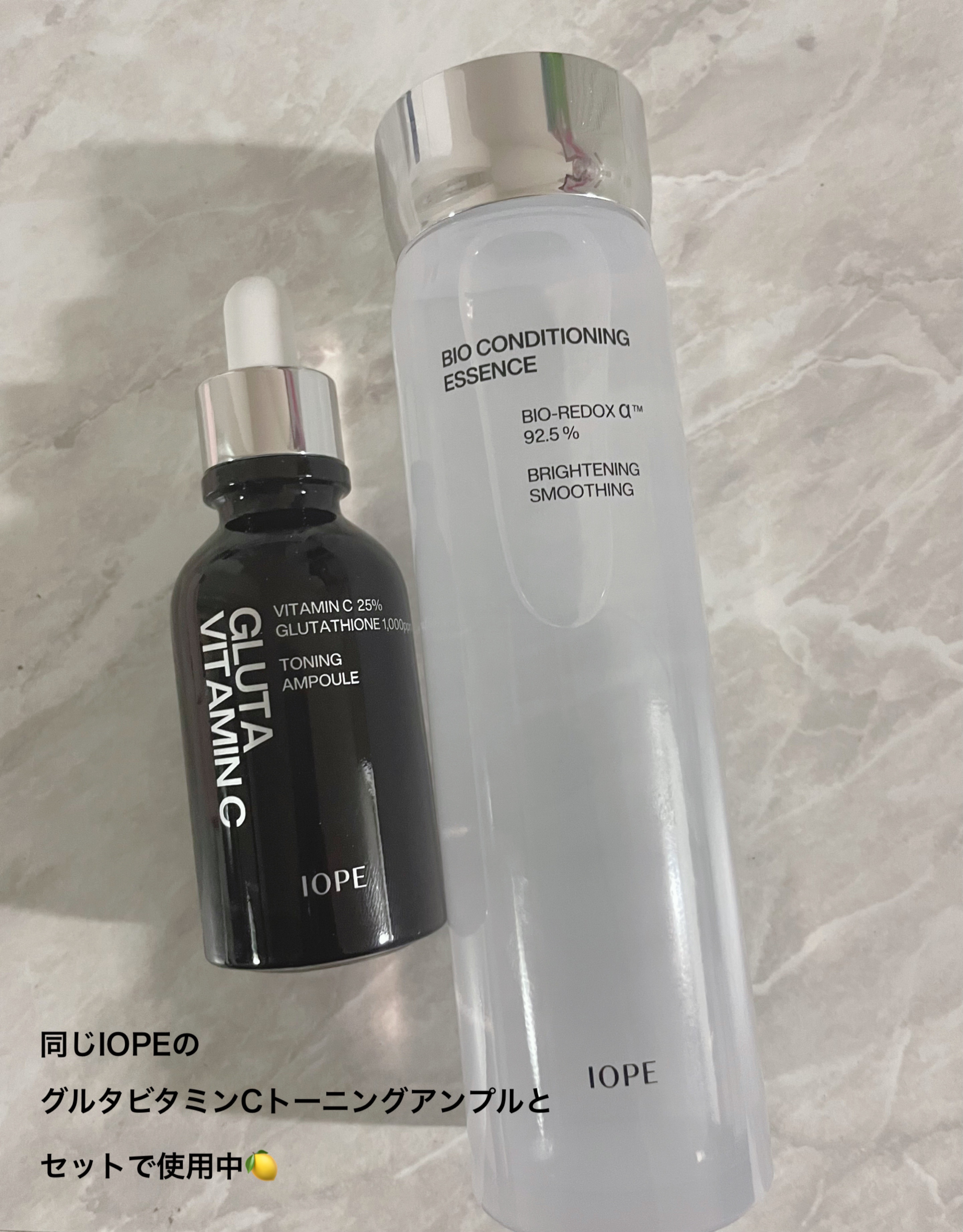 バイオ コンディショニング エッセンス/IOPE/ブースター・導入液を使ったクチコミ（2枚目）