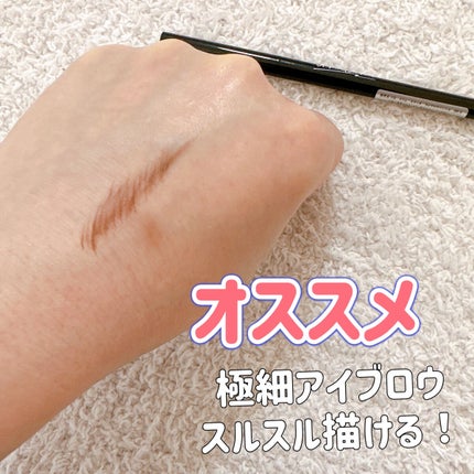 スリムスケッチアイブロウペンシル/U R GLAM/アイブロウペンシルを使ったクチコミ(1枚目)