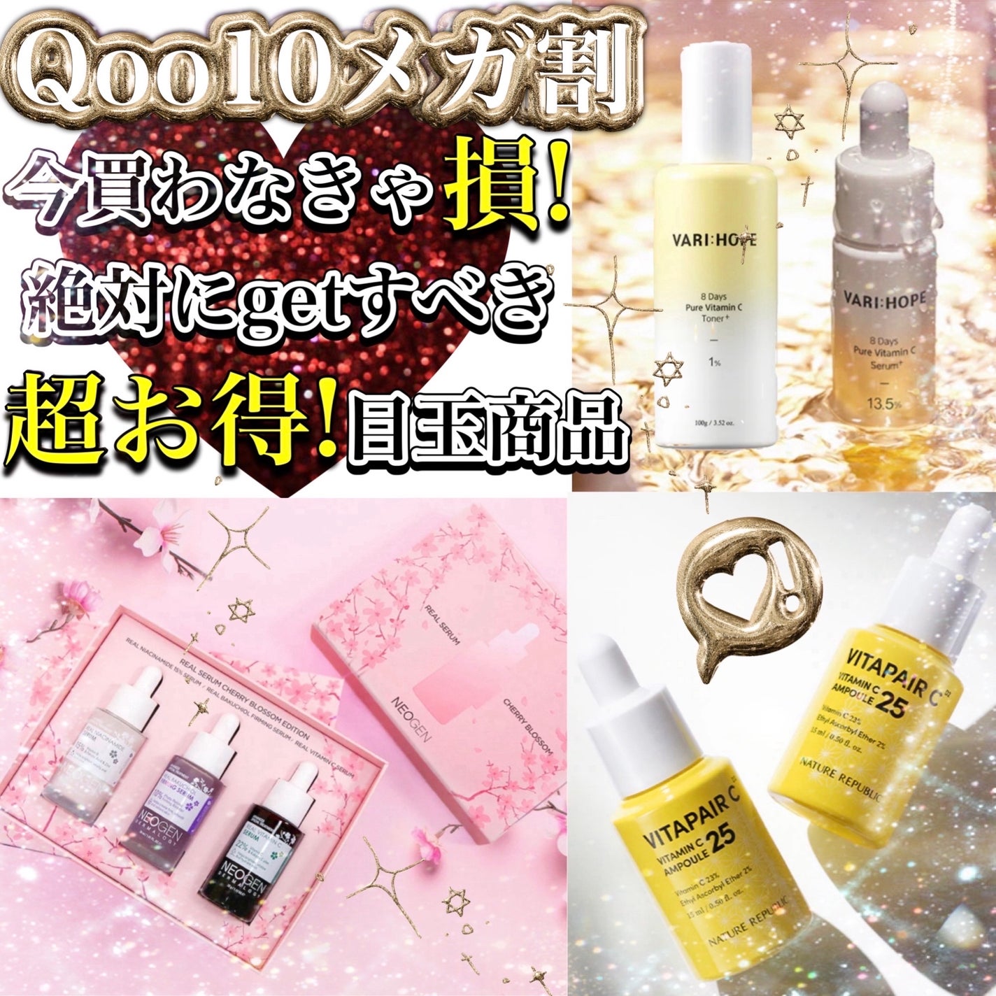 リアルビタCセラム/NEOGEN/美容液を使ったクチコミ(1枚目)