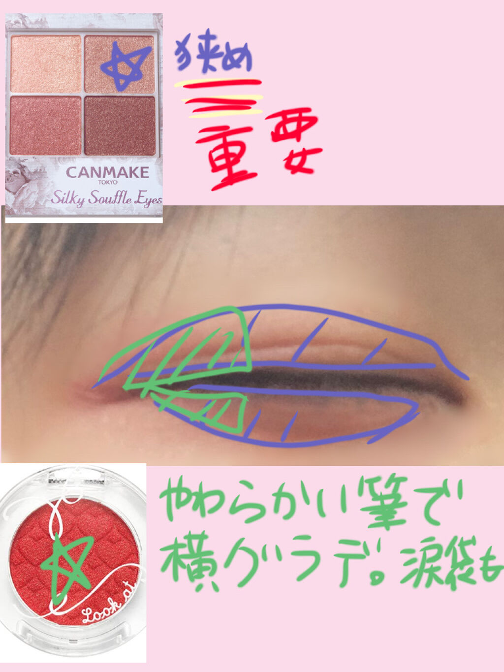 ルックアット マイアイズ/ETUDE/単色アイシャドウを使ったクチコミ（3枚目）