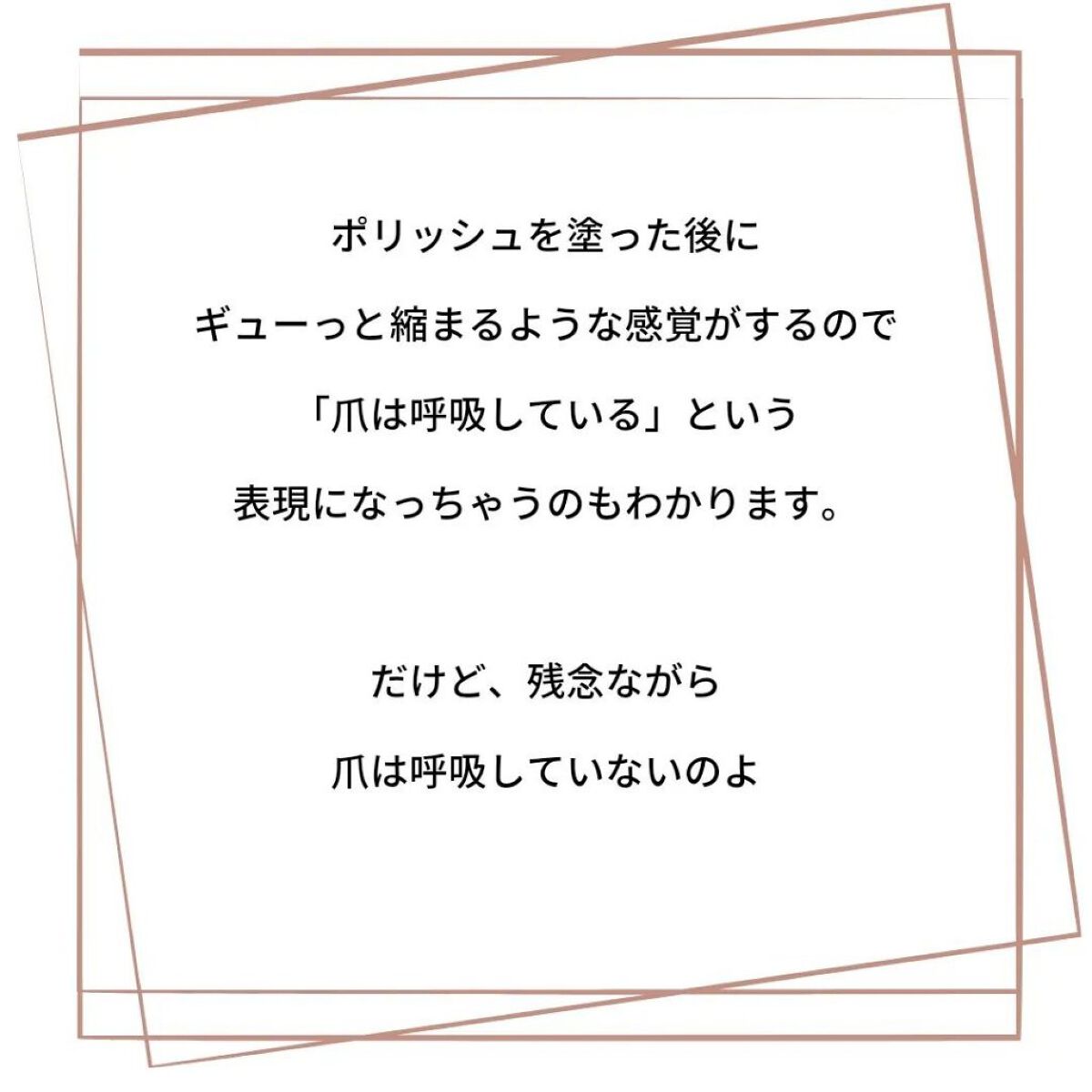 TSUMECARE/NailSalon mayunail/ネイルオイル・トリートメントを使ったクチコミ（3枚目）