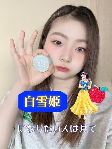 ノーセバム ミネラルパウダー/innisfree/ルースパウダーを使ったクチコミ(1枚目)