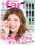 la farfa 2020年3月号 / la farfa