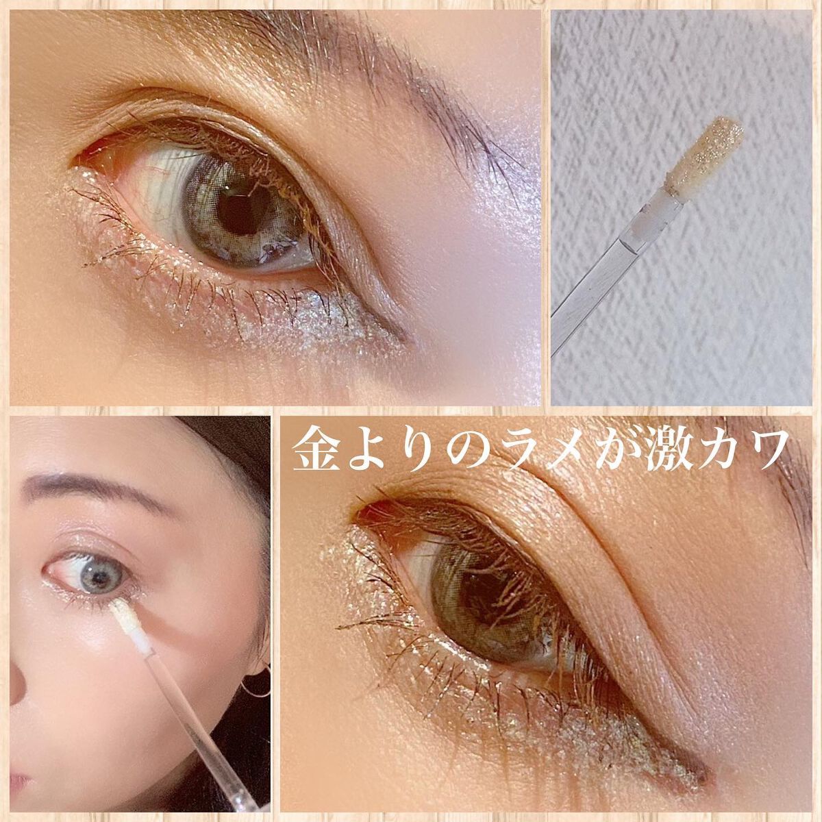 ライトキャッチャーリキッドグリッター/Flynn/グリッターを使ったクチコミ(6枚目)