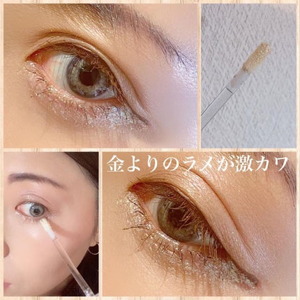 ライトキャッチャーリキッドグリッター/Flynn/グリッターを使ったクチコミ(6枚目)