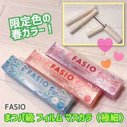 ãŸã€ãçŽ ãã£ã«ã  ãã¹ã«ã© (極现)/FASIO/ãã¹ã«ã©ã䜿ã£ãã¯ãã³ãïŒ1æç®ïŒ