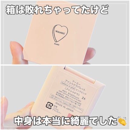 ドーナッツハイライト 04 フレンチベリー/JUDYDOLL/パウダーハイライトの画像