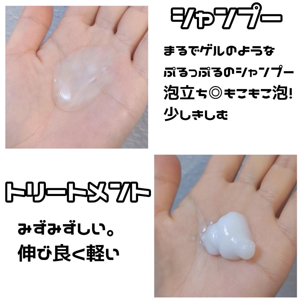 ネクサス リペア＆カラープロテクト シャンプー／トリートメント/NEXXUS(ネクサス)/市販シャンプーを使ったクチコミ（2枚目）