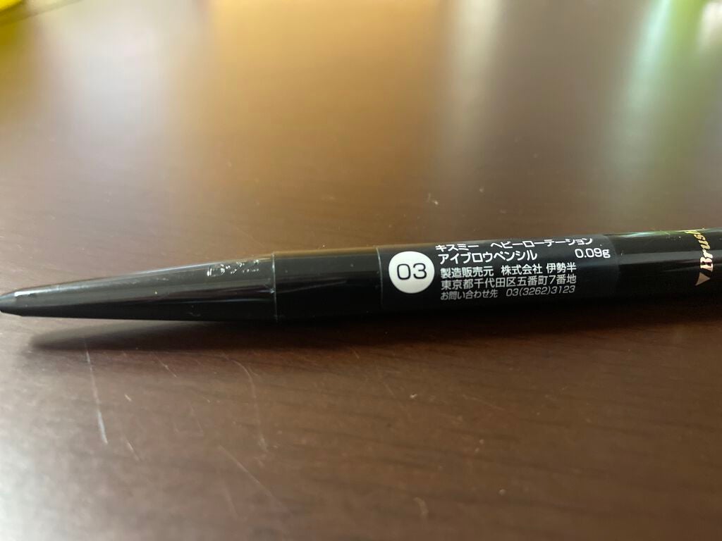 アイブロウペンシル/ヘビーローテーション/アイブロウペンシルを使ったクチコミ(2枚目)