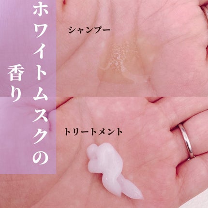 ケア&デザインシャンプーD/トリートメントD/LUFT/市販シャンプーを使ったクチコミ(6枚目)