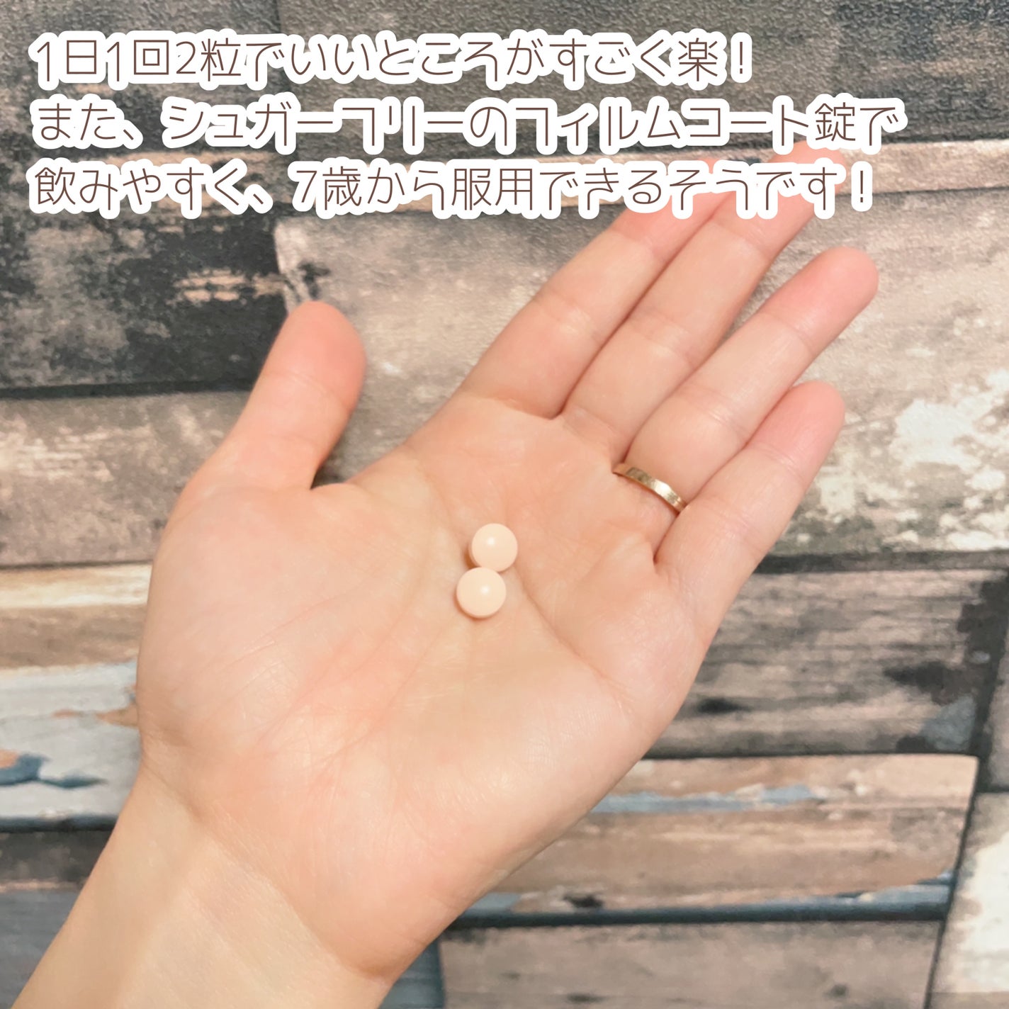 新エバユースB26 (医薬品)/エバユース/その他を使ったクチコミ(3枚目)