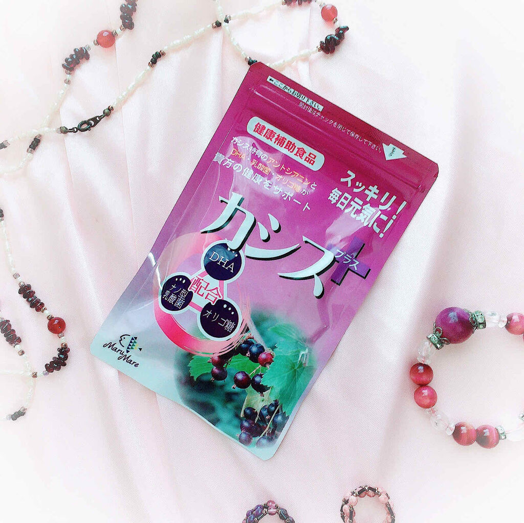 カシスプラス/カシス健康生活/健康サプリメントを使ったクチコミ（1枚目）