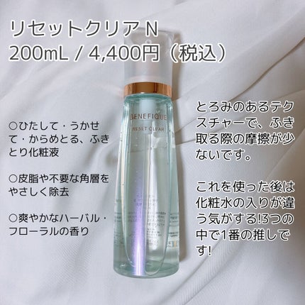 スムーズスキン pure fit|スムーズスキンの使い方を徹底解説 スムーズスキン pure fit|スムーズスキンの使い方を徹底解説