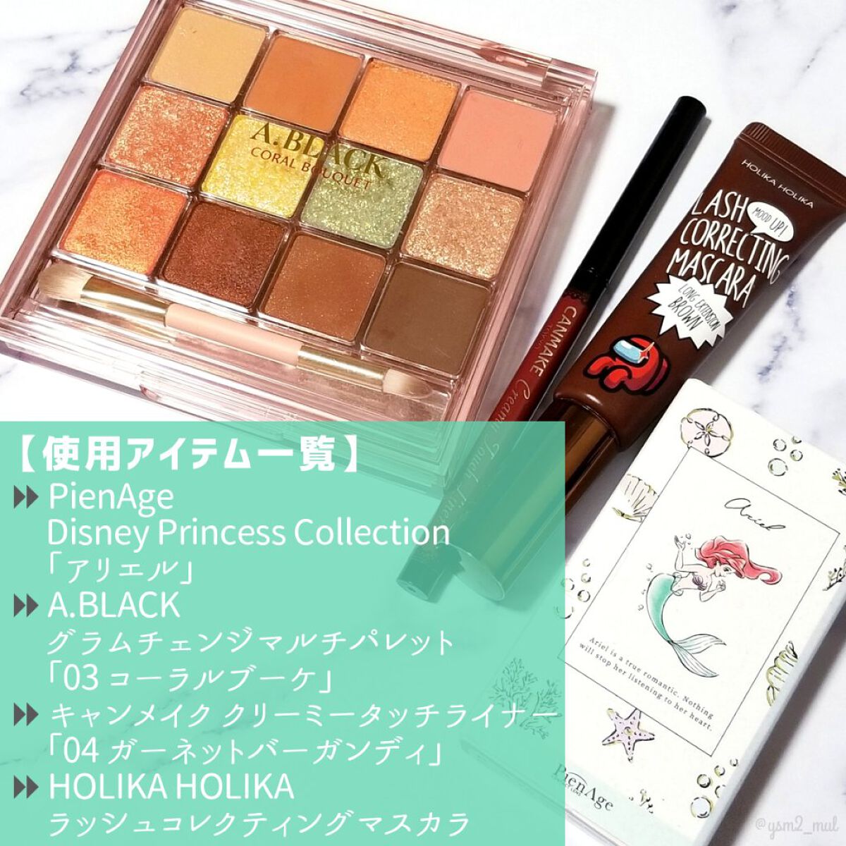 ディズニープリンセスコレクション by ピエナージュ/PienAge/カラーコンタクトレンズを使ったクチコミ（2枚目）