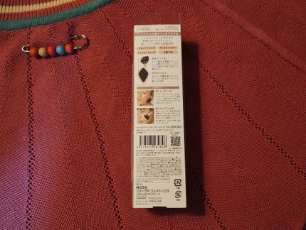 mcgroupakiko on LIPS 「メイクの仕上げはメイクブラシで日々行っています。パフや指よりも..」(4枚目)