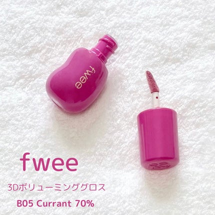 フィー 3Dボリューミンググロス/fwee/リップグロスを使ったクチコミ(1枚目)