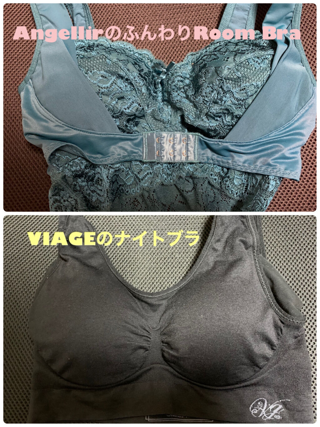 Viageビューティーアップナイトブラ/ネクステージ/ナイトブラを使ったクチコミ（1枚目）