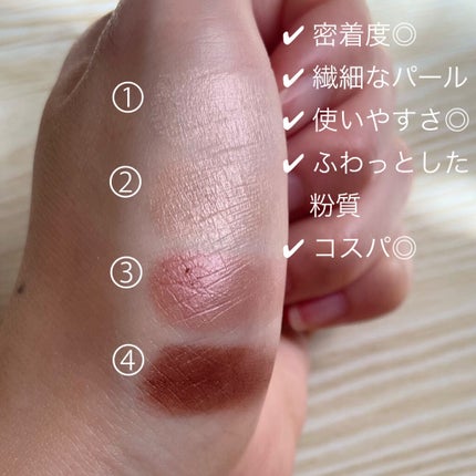 シルキースフレアイズ/キャンメイク/アイシャドウパレットを使ったクチコミ(4枚目)