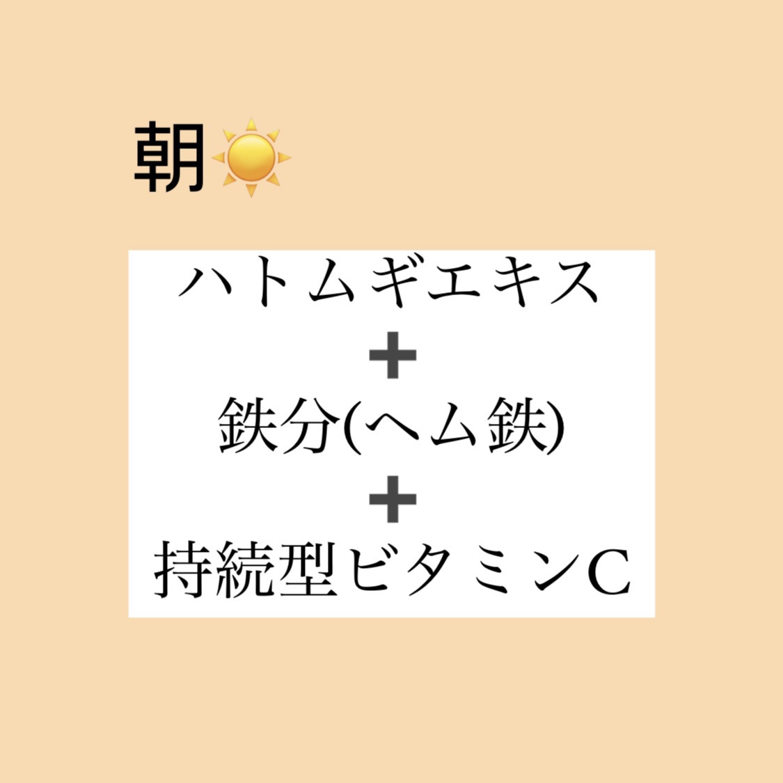 DHC はとむぎエキス/DHC/健康サプリメントを使ったクチコミ（2枚目）