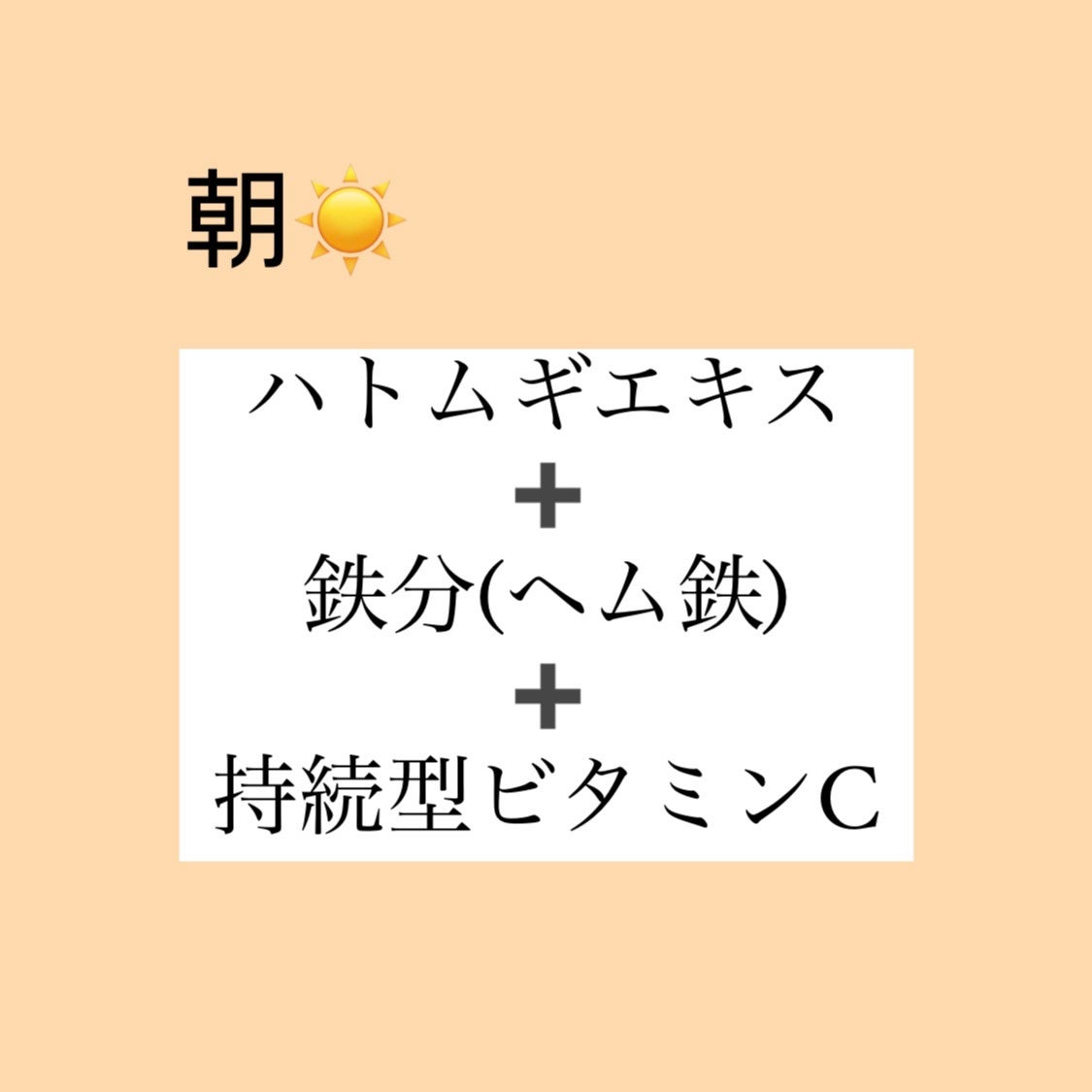 DHC マルチビタミン/DHC/美容サプリメントを使ったクチコミ(2枚目)