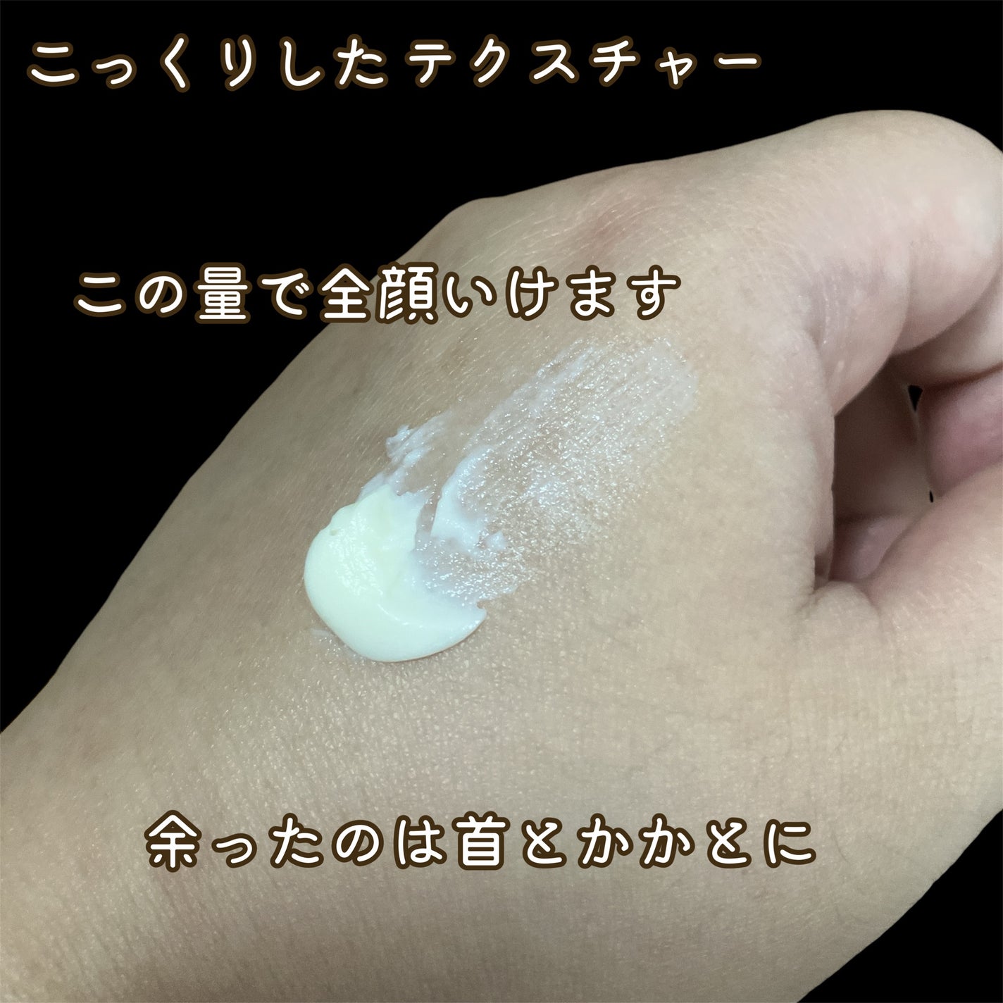 センシュアルジャスミン マルチホイップバター/Flora Notis JILL STUART/ボディクリームを使ったクチコミ(2枚目)