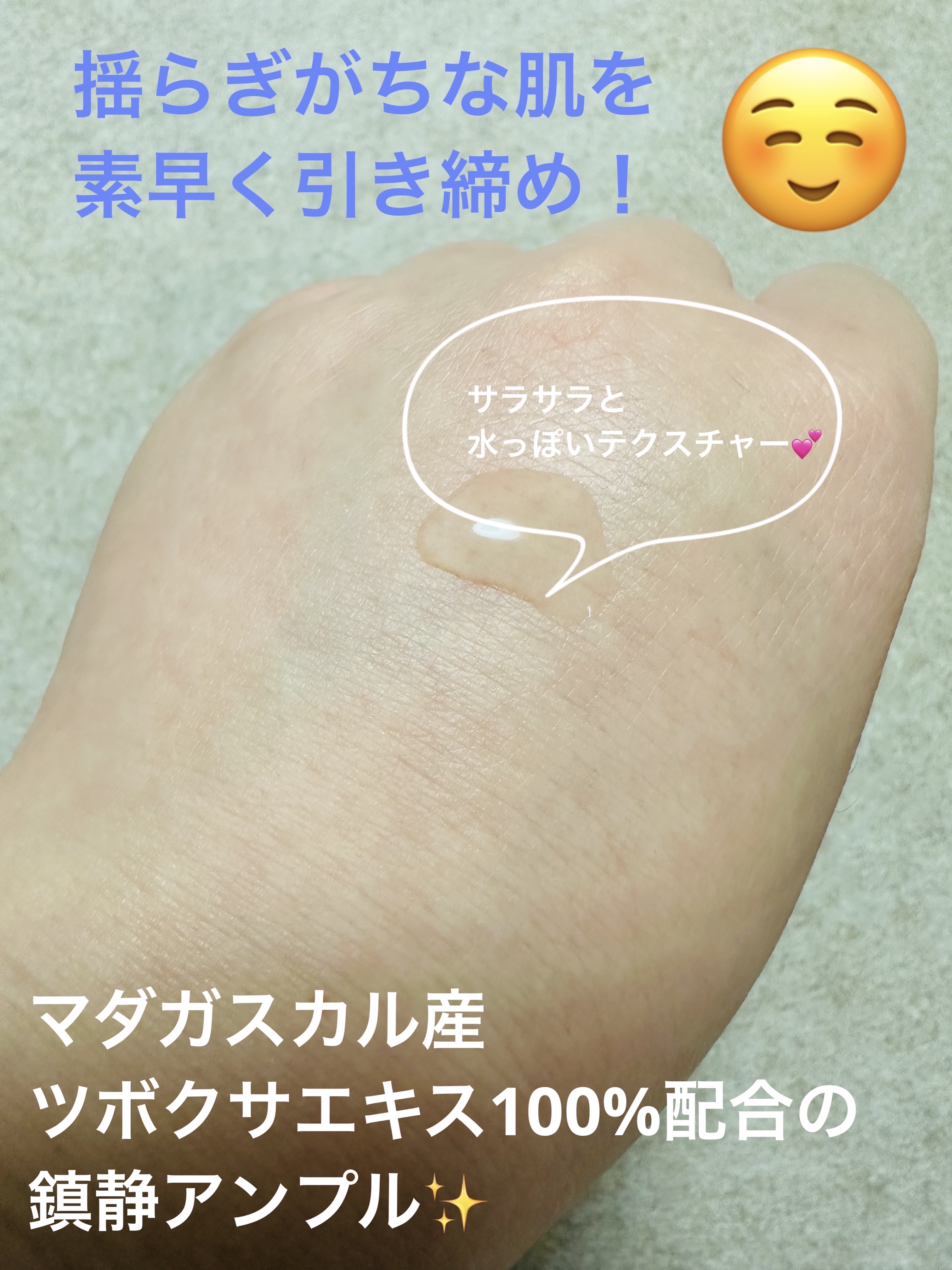 センテラ アンプル/SKIN1004/美容液を使ったクチコミ（2枚目）