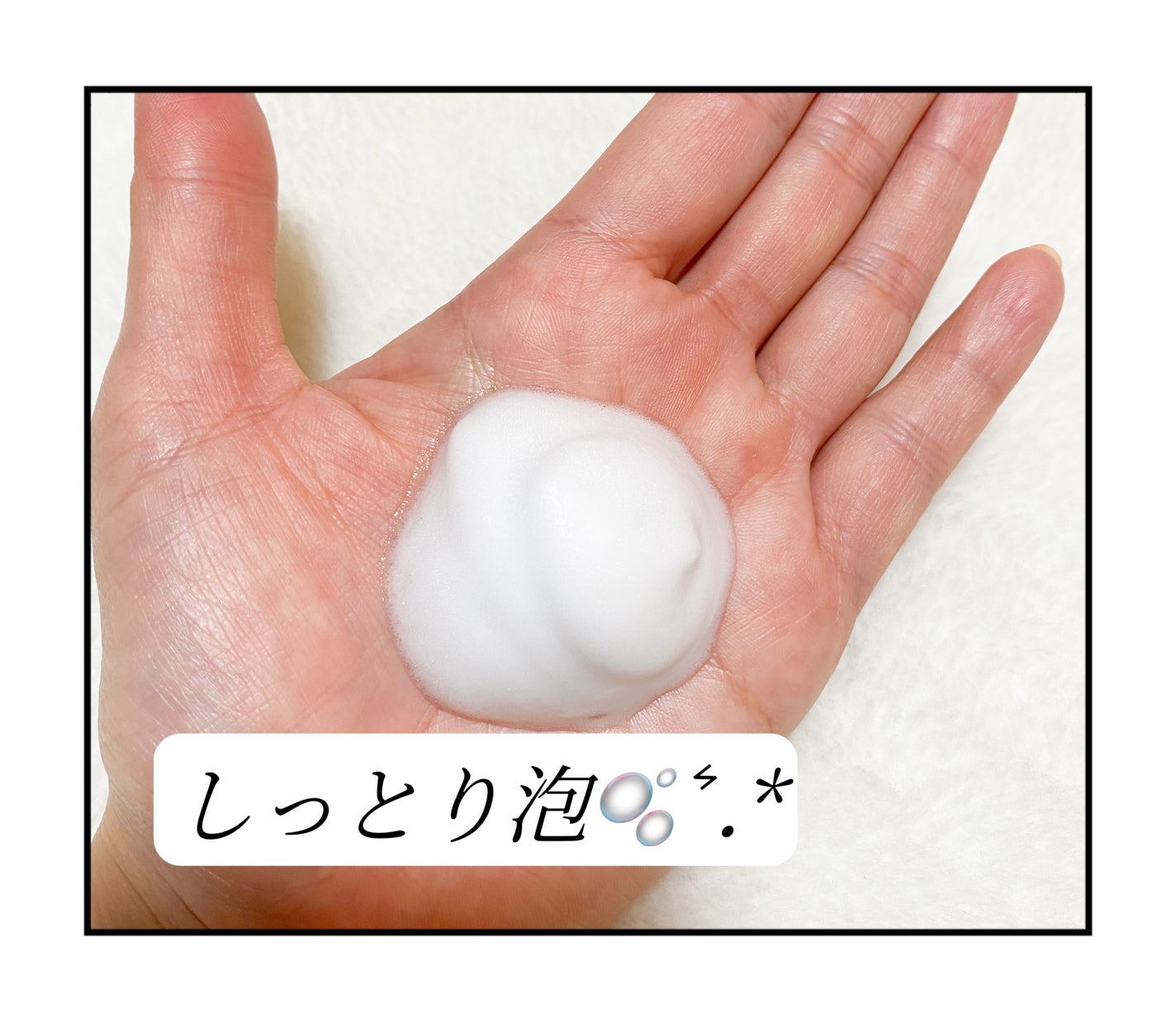 フェミニンウォッシュ/LuLufe/ボディソープを使ったクチコミ(2枚目)