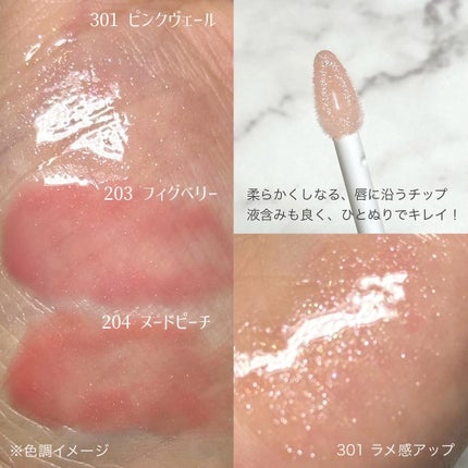 リッププランパーエクストラセラム/Borica/リッププランパーを使ったクチコミ(4枚目)