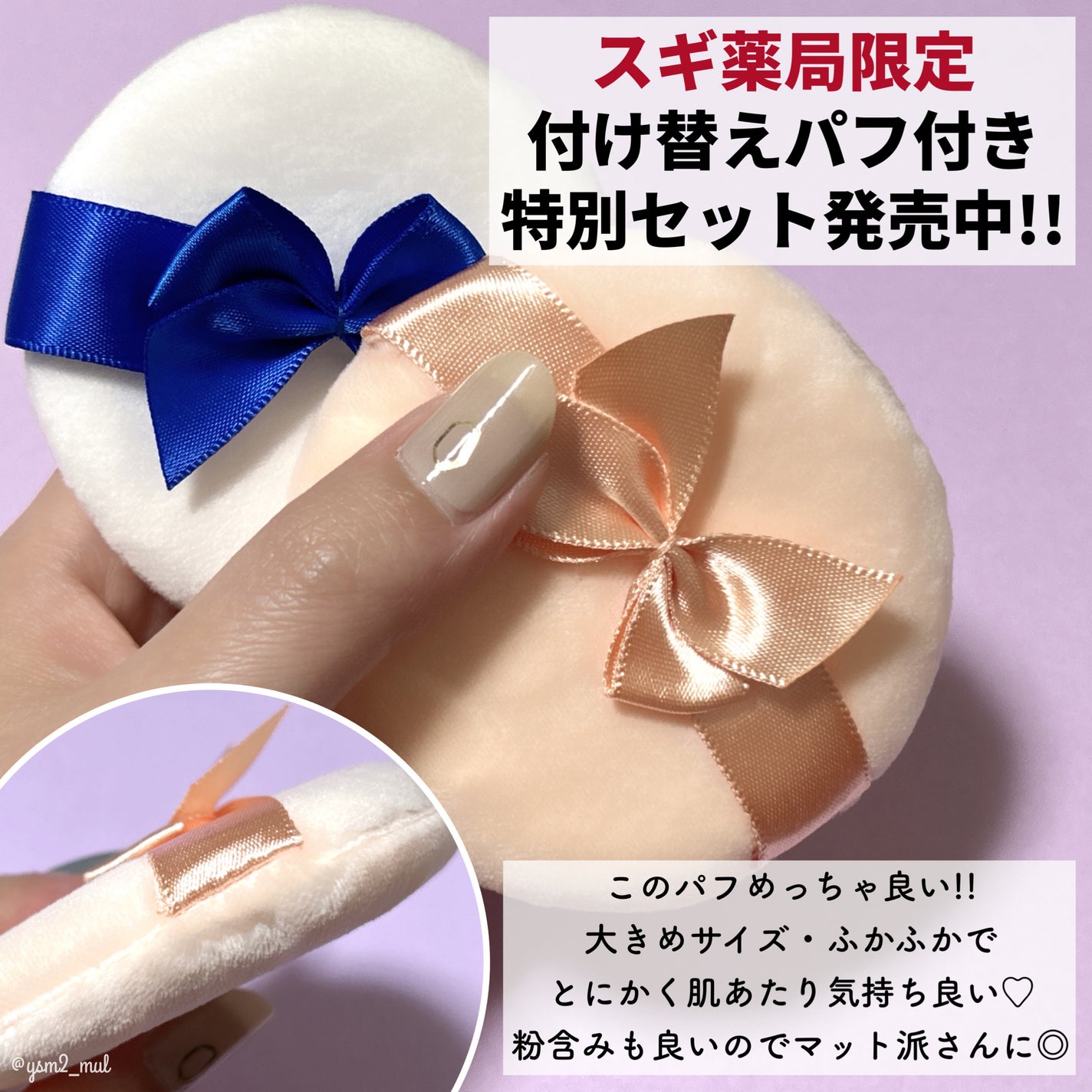 すっぴん ホワイトニングパウダーA/クラブ/プレストパウダーを使ったクチコミ(4枚目)