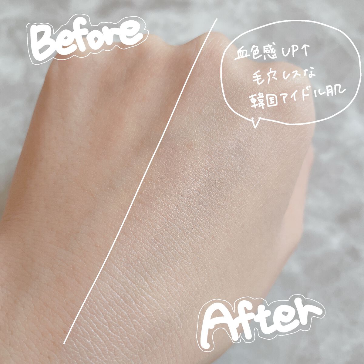 ジューシーパン スキンケアプライマー/A’pieu/化粧下地を使ったクチコミ(3枚目)