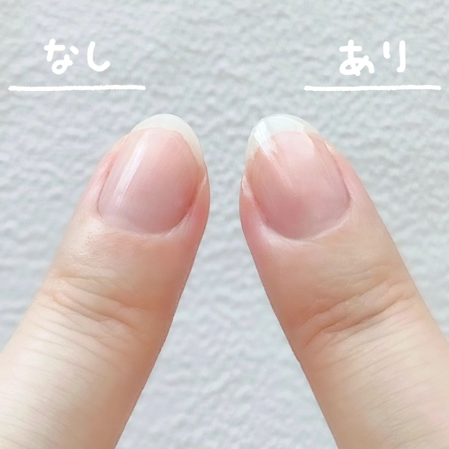 ストロングガード/D-UP/ネイル・ネイルケアを使ったクチコミ（3枚目）