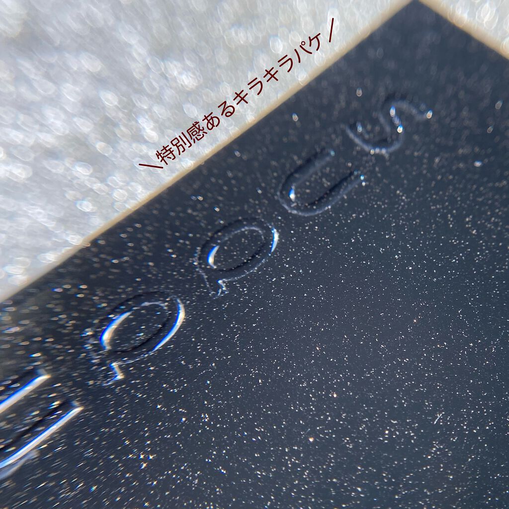 シグニチャー カラー アイズ/SUQQU/アイシャドウパレットを使ったクチコミ(6枚目)