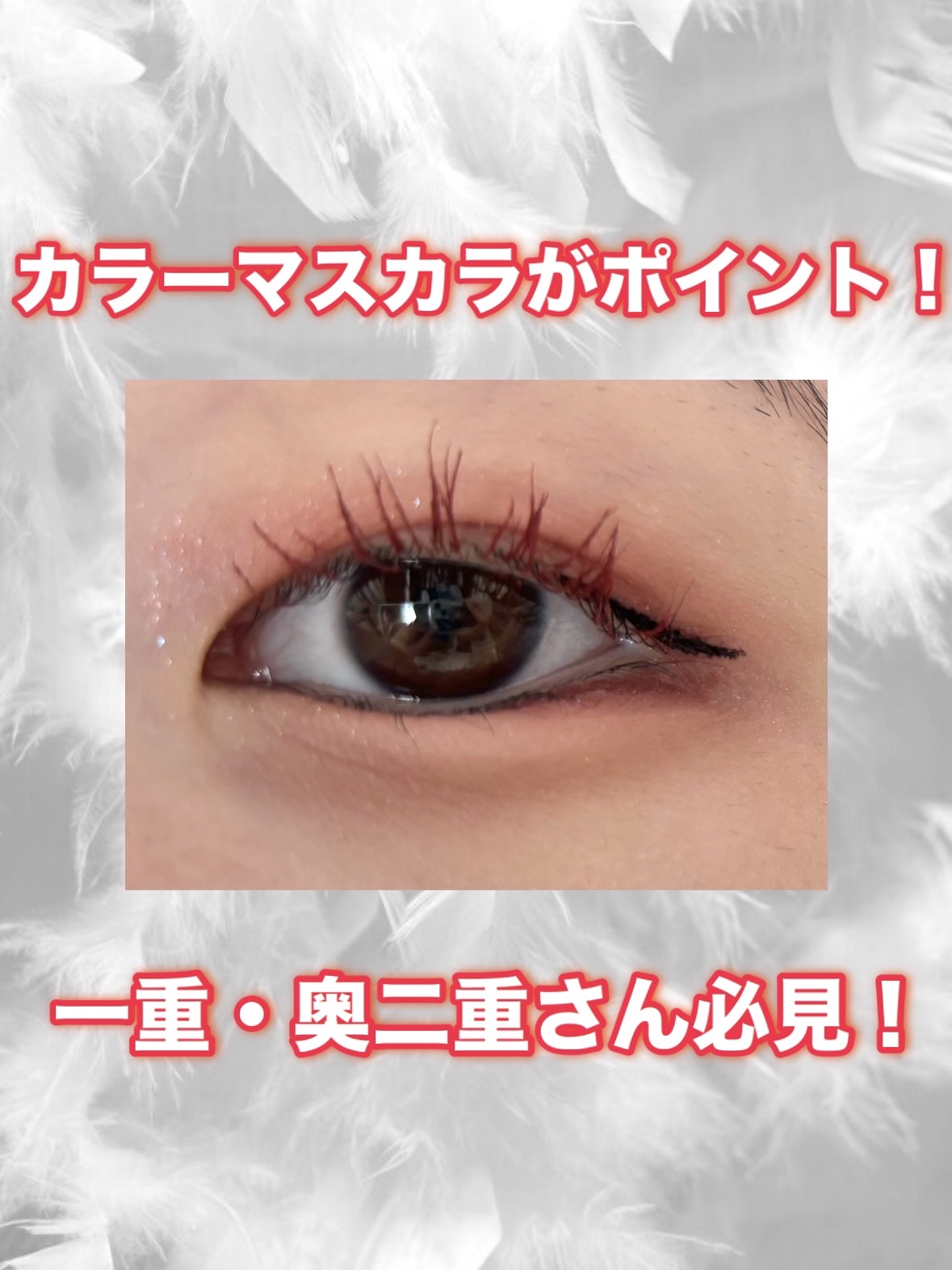  UR GLAM　GEL EYELINER バーガンディー/U R GLAM/ジェルアイライナーを使ったクチコミ（1枚目）