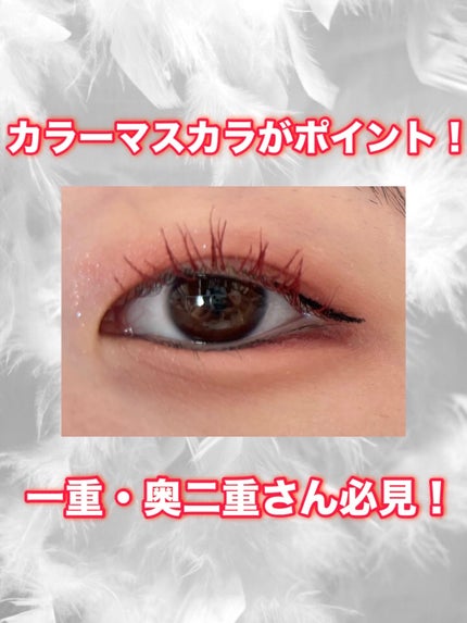 スムースリキッドアイライナー スーパーキープ/ヒロインメイク/リキッドアイライナーを使ったクチコミ(1枚目)