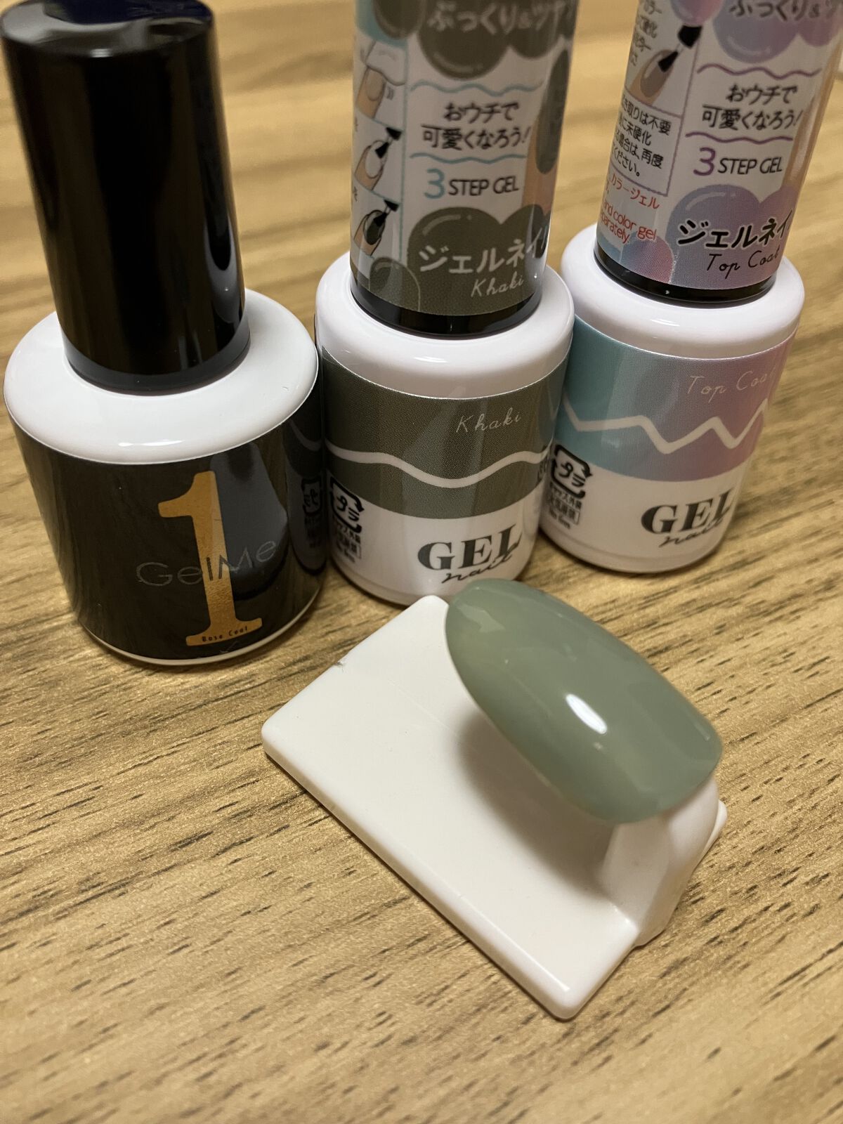 ジェルミーワン はがせるベース/ジェルミーワン/ジェルネイルを使ったクチコミ（3枚目）