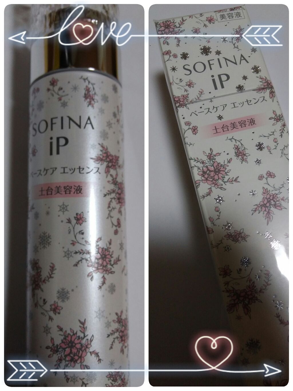 ベースケア エッセンス <土台美容液>/SOFINA iP/美容液を使ったクチコミ(1枚目)