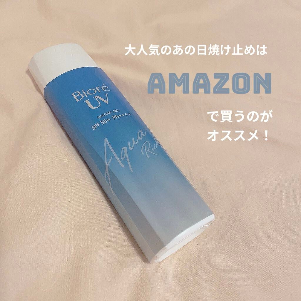 ビオレUV アクアリッチウォータリージェル /ビオレ/日焼け止め・UVケアを使ったクチコミ(1枚目)