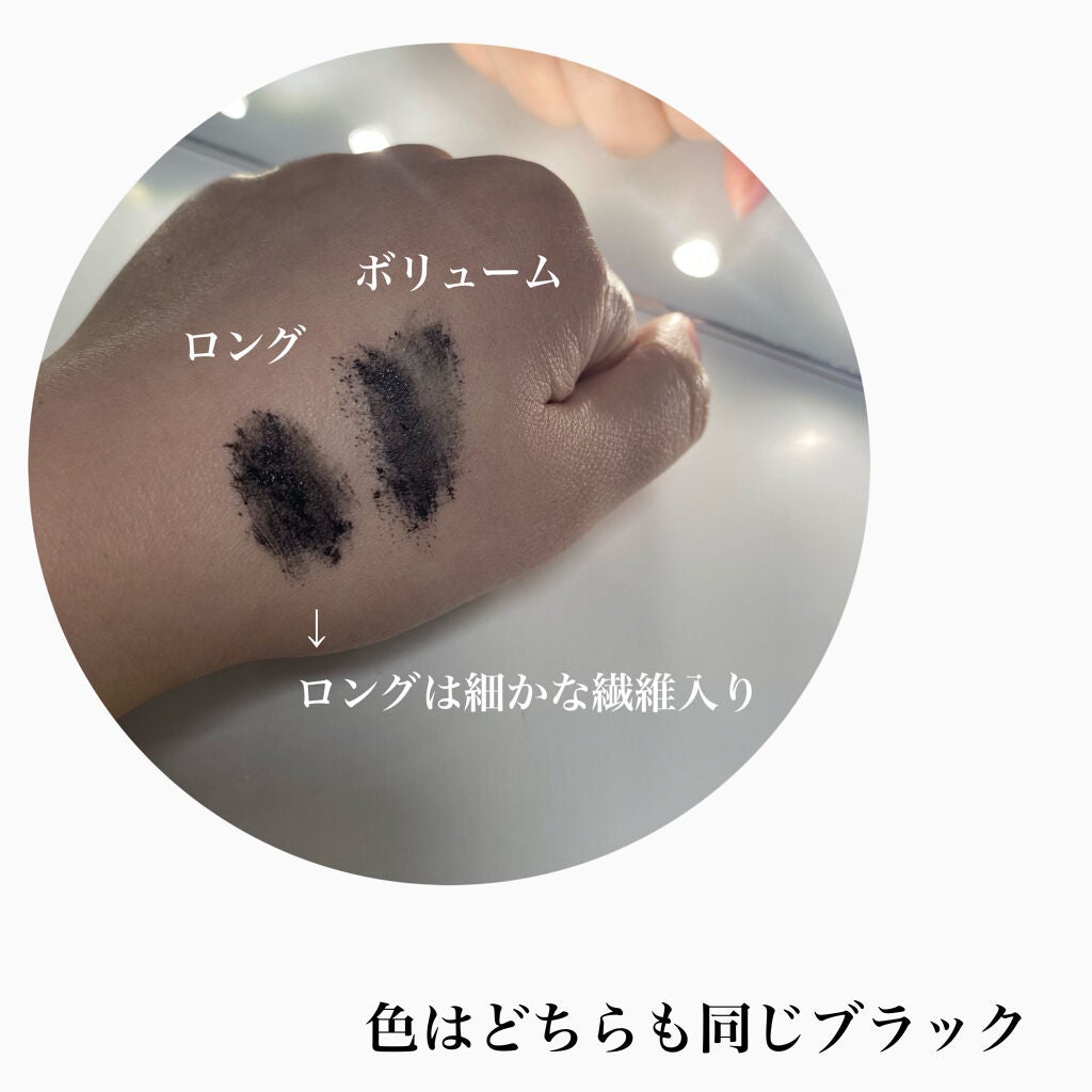 パーマネントカール マスカラ WP(ボリューム)/FASIO/マスカラを使ったクチコミ(4枚目)