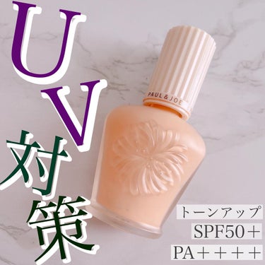 プロテクティング ファンデーション プライマー		/PAUL & JOE BEAUTE/化粧下地を使ったクチコミ（1枚目）