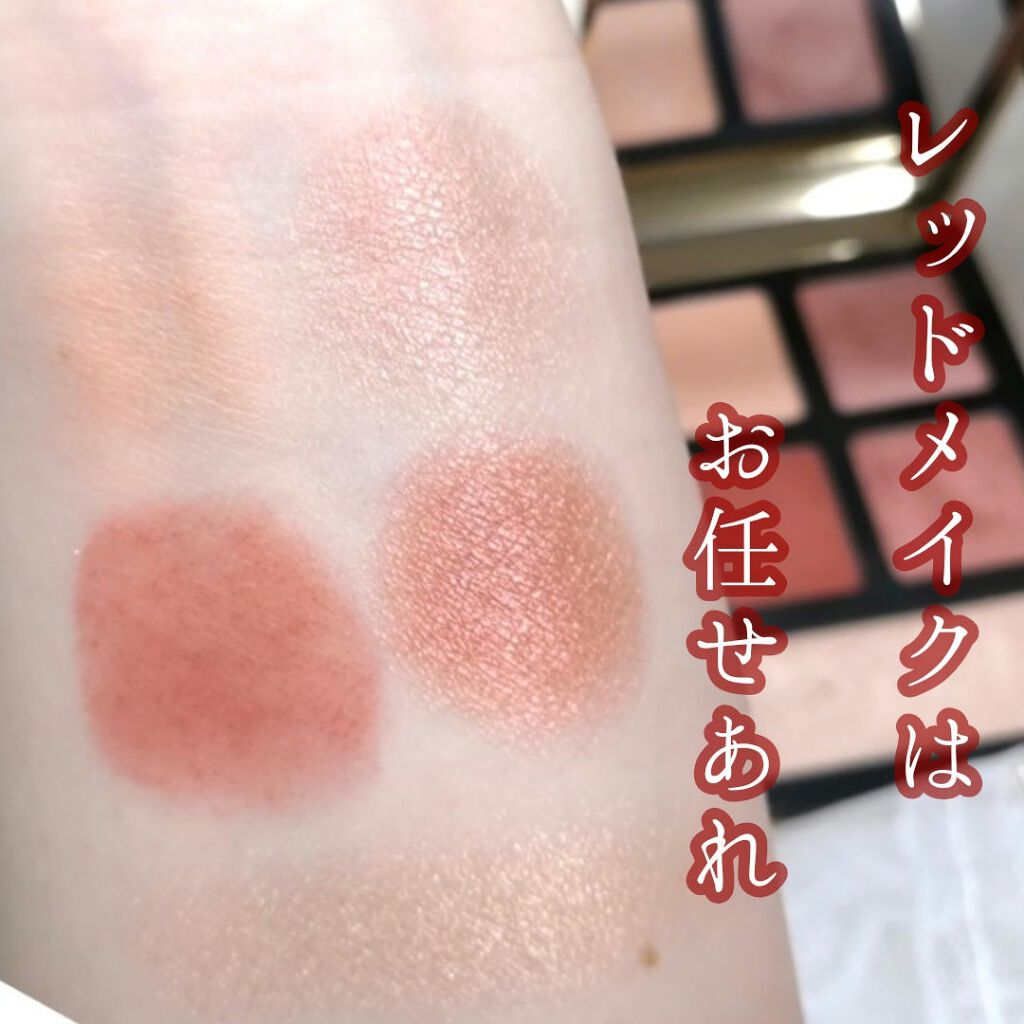 ジュエル ローズ アイ パレット/BOBBI BROWN/アイシャドウパレットを使ったクチコミ(2枚目)