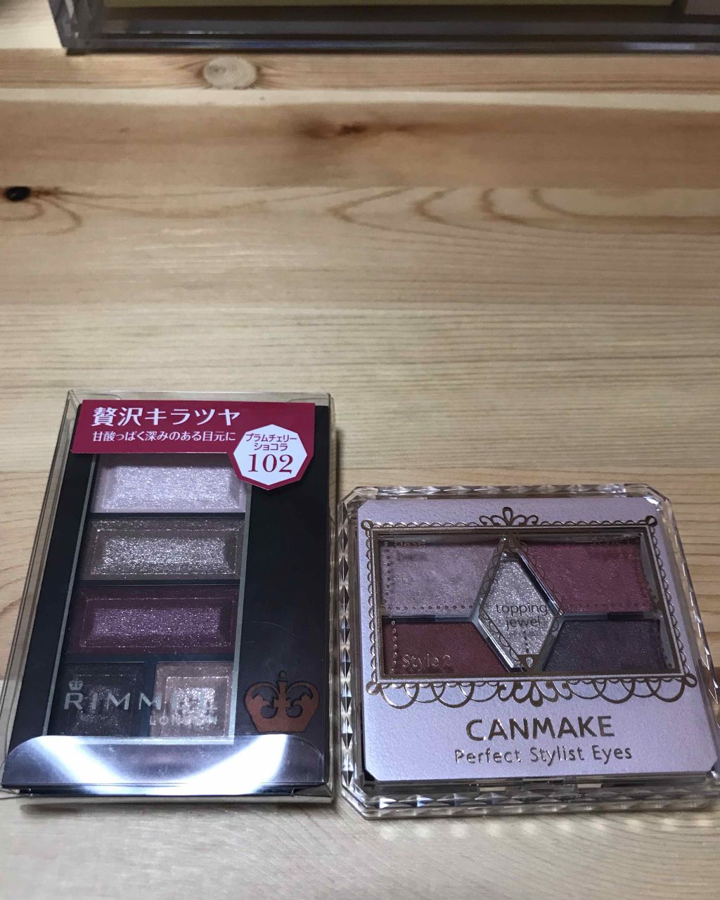 【旧品】パーフェクトスタイリストアイズ/キャンメイク/アイシャドウパレットを使ったクチコミ（2枚目）