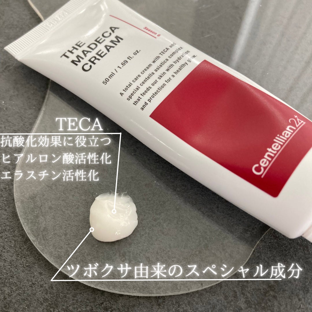 ザマデカクリーム/センテリアン24/フェイスクリームを使ったクチコミ(3枚目)