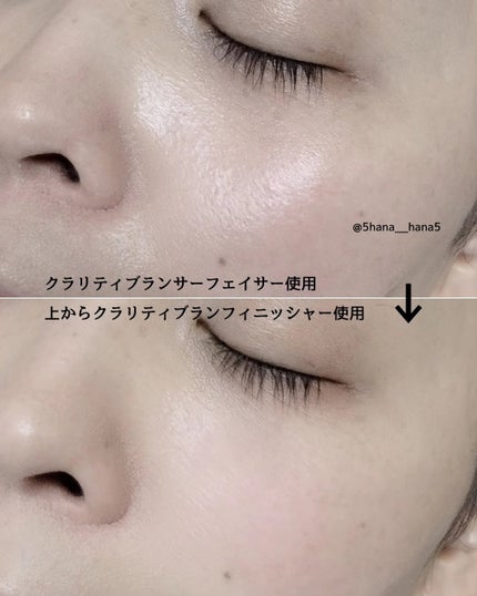 クラリティブラン サーフェイサー/ALBLANC/化粧下地を使ったクチコミ(4枚目)