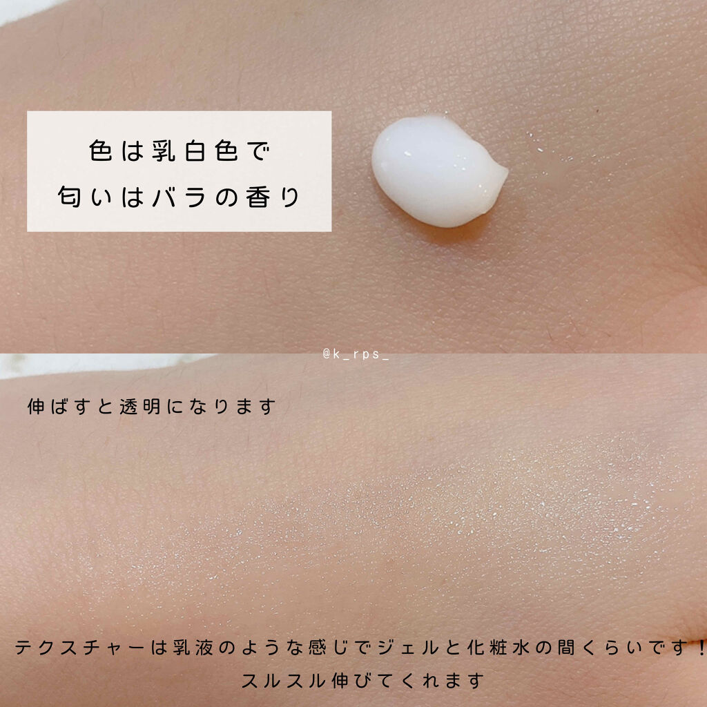 ナイト＆デーエッセンス/MAMEW（マミュ）/化粧下地を使ったクチコミ（3枚目）