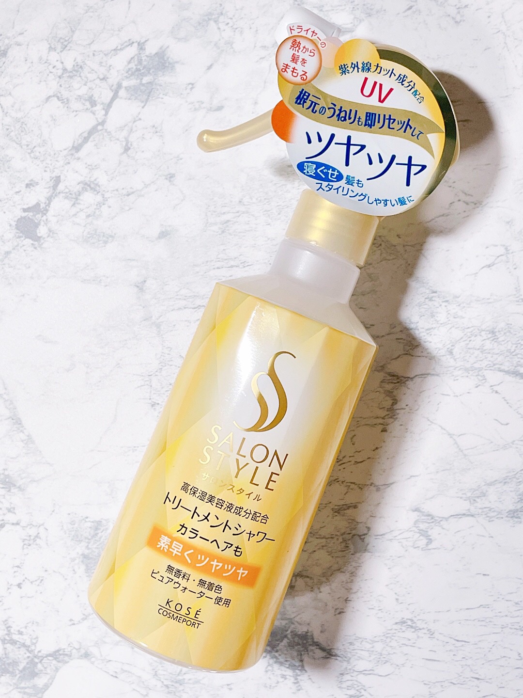 トリートメントシャワー/サロンスタイル/ヘアミストを使ったクチコミ（3枚目）