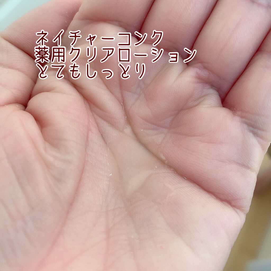 導入化粧液/無印良品/ブースター・導入液を使ったクチコミ（2枚目）