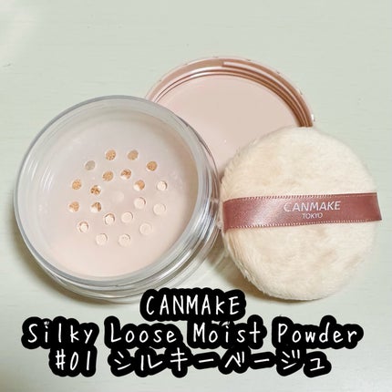シルキールースモイストパウダー/キャンメイク/ルースパウダーを使ったクチコミ(1枚目)
