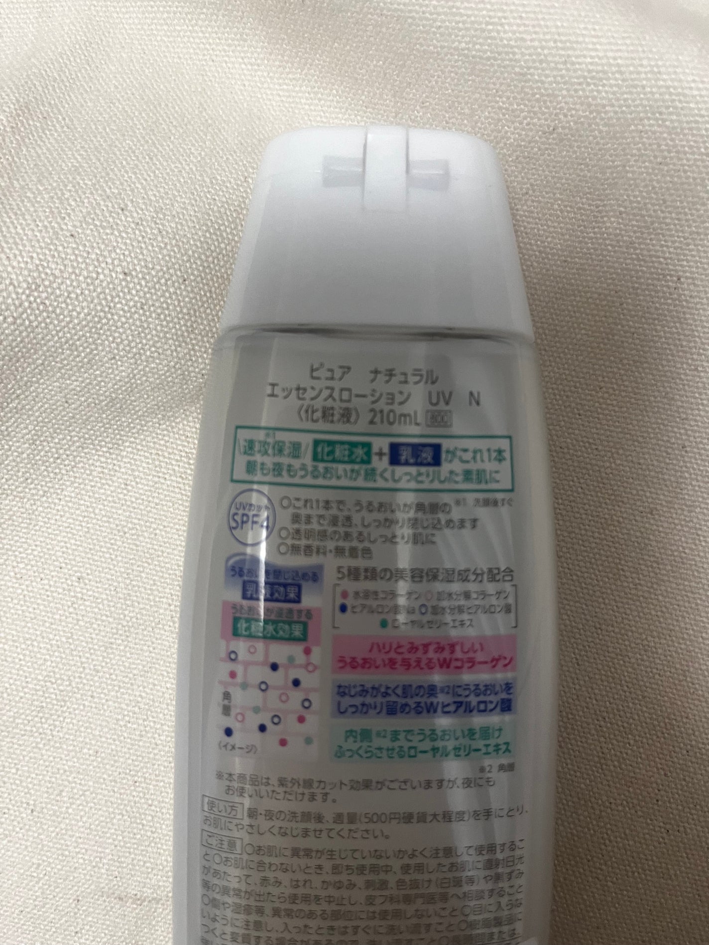 ピュア ナチュラル エッセンスローション UV/pdc/オールインワン化粧品を使ったクチコミ(2枚目)