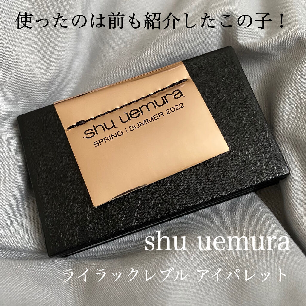 マイクロマスカラ アドバンストフィルム/ヒロインメイク/マスカラを使ったクチコミ（2枚目）