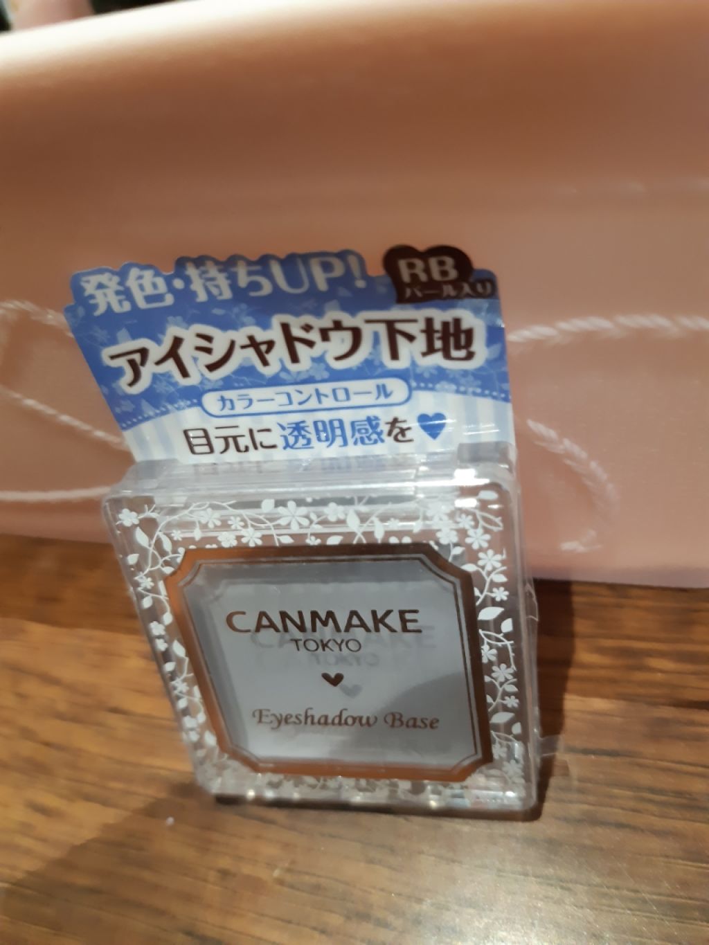 アイシャドウベース/キャンメイク/アイシャドウベースを使ったクチコミ(1枚目)